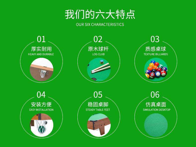 Бильярдный стол 台球桌家用儿童大号桌球迷你小台球男孩益智玩具斯诺克亲子6-12岁 Other
