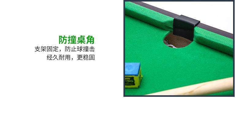 Бильярдный стол 台球桌家用儿童大号桌球迷你小台球男孩益智玩具斯诺克亲子6-12岁 Other