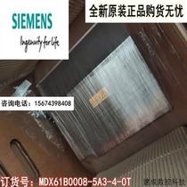 Bargaining Saiwei original MDX61B0008-5A3-4-0T inverter in stock