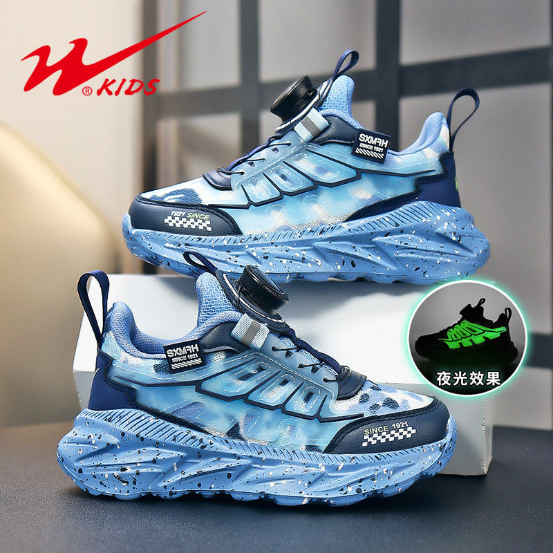 ダブルスター ボーイズシューズ 2026年新作 春夏用 通気性メッシュシューズ ランニングシューズ キッズ用 スポーツシューズ