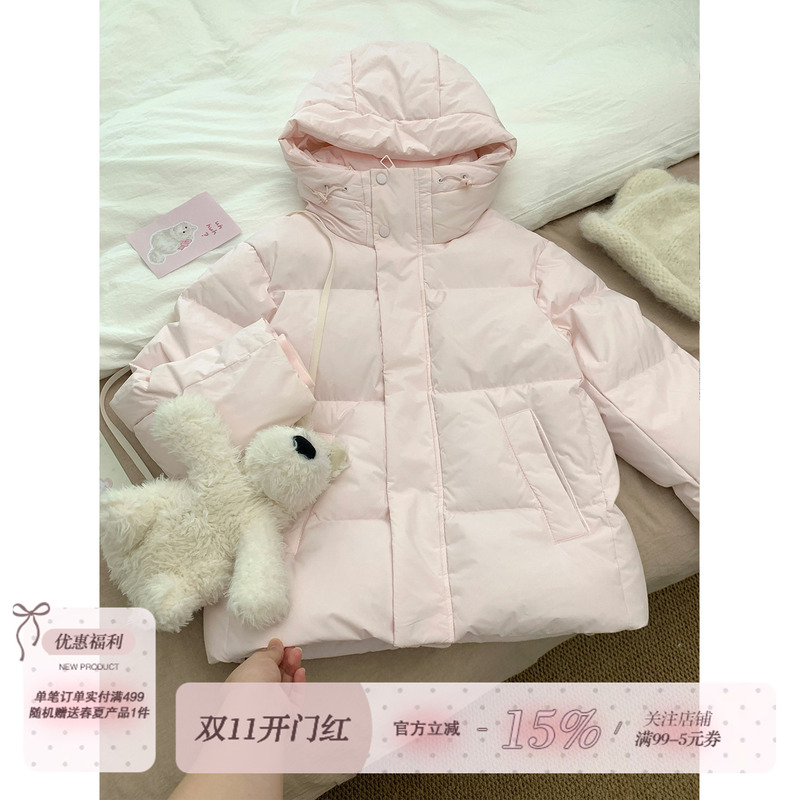 Kunmi Puff Sakura Mousse Pink Duck down Jacket Women's 2026 Winter Hot-Selling Hooded Warm Coat