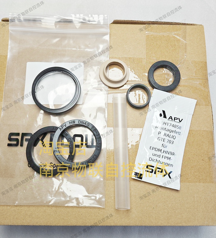 Spxflow Seal Repair Kit Apv Seal Repair Kit Spik Seal Repair Kit Constant Pressure Valve Repair Kit Spxflow Seal Repair Kit Apv Seal Repair Kit Spik Seal Repair Kit Constant Pressure Valve Repair Kit