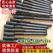 Bridge dowel rod road bridge expansion joint concrete railless sleeve tube high-speed rail round steel base tensile protection deformation