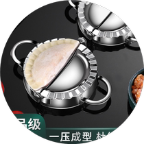 New dumpling wrapper artifact special tool for dumpling wrapper pressing mold 304 stainless steel lazy press