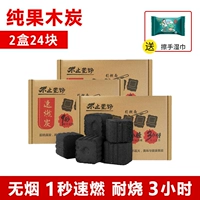 2 коробки по 24 штуки (может гореть 3 часа после воспламенения за одну секунду)