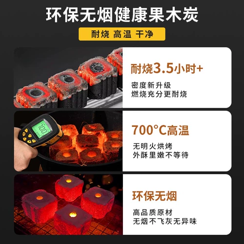 不止荒野 Быстрогоратор