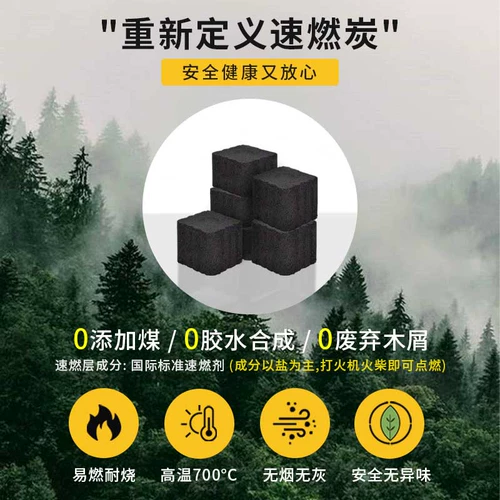 不止荒野 Быстрогоратор