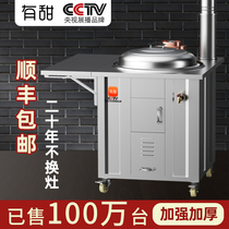 304 stainless steel firewood stove household wood-burning stove rural movable indoor smokeless large pot table energy-saving stove