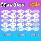 Детская сказочная маленькая мультяшная форма, окрашенный шаблон, русалка