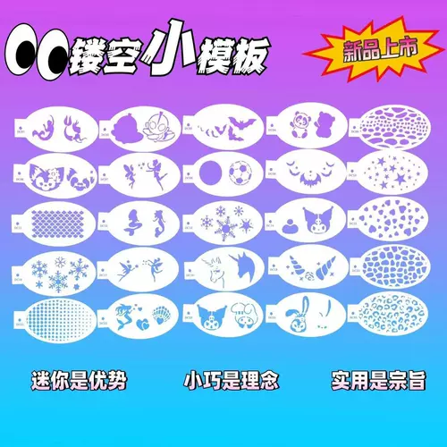 Детская сказочная маленькая мультяшная форма, окрашенный шаблон, русалка