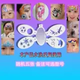 Детская сказочная маленькая мультяшная форма, окрашенный шаблон, русалка