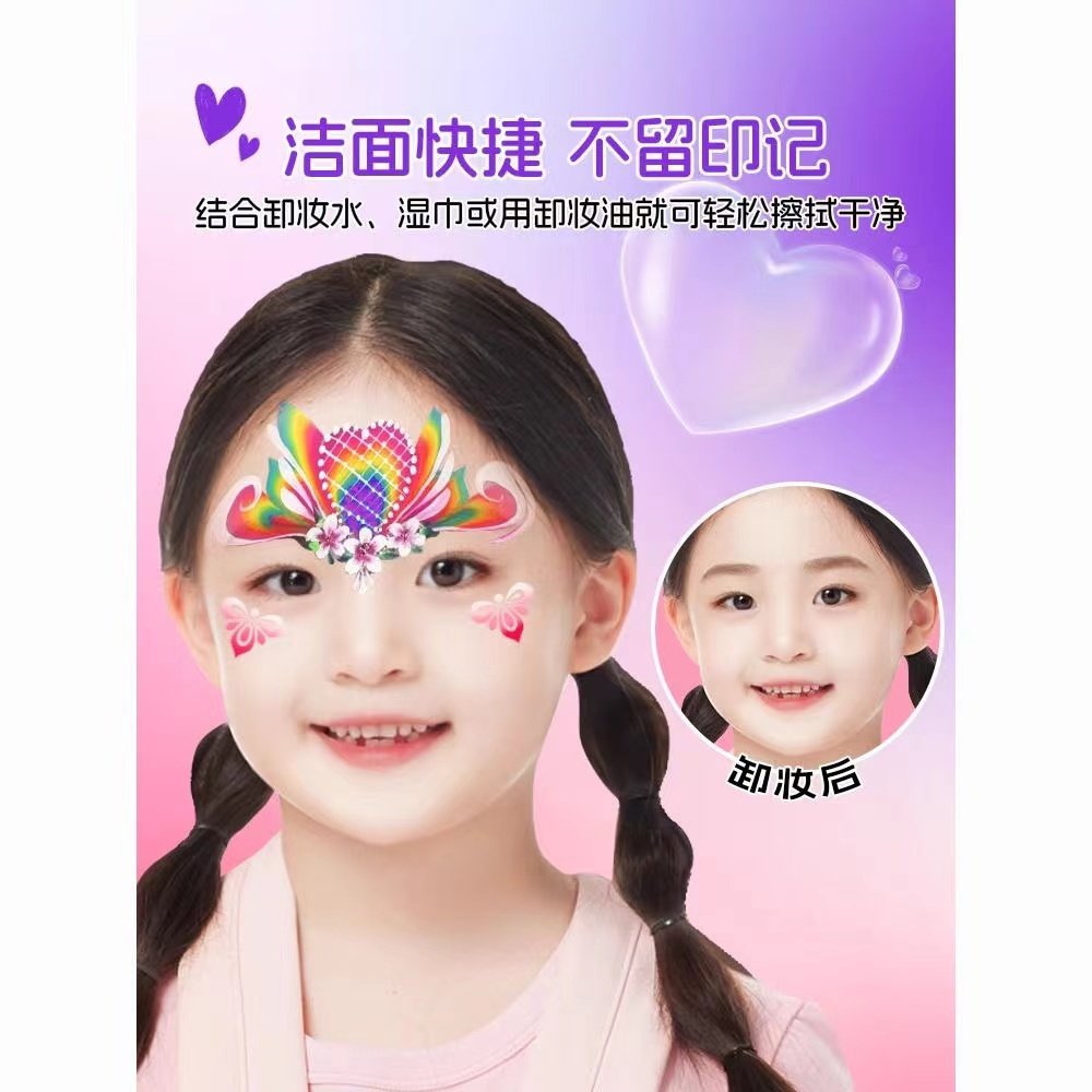 🖌️万圣节必备！儿童无毒颜料，轻松打造创意彩绘！🎉-啦啦队彩绘-淘宝好物网, image size:1000x1000