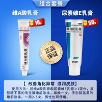 18G x 1 коробка 1 коробка 100 миллионов парусных парусов Ethyle e -Cream 50G