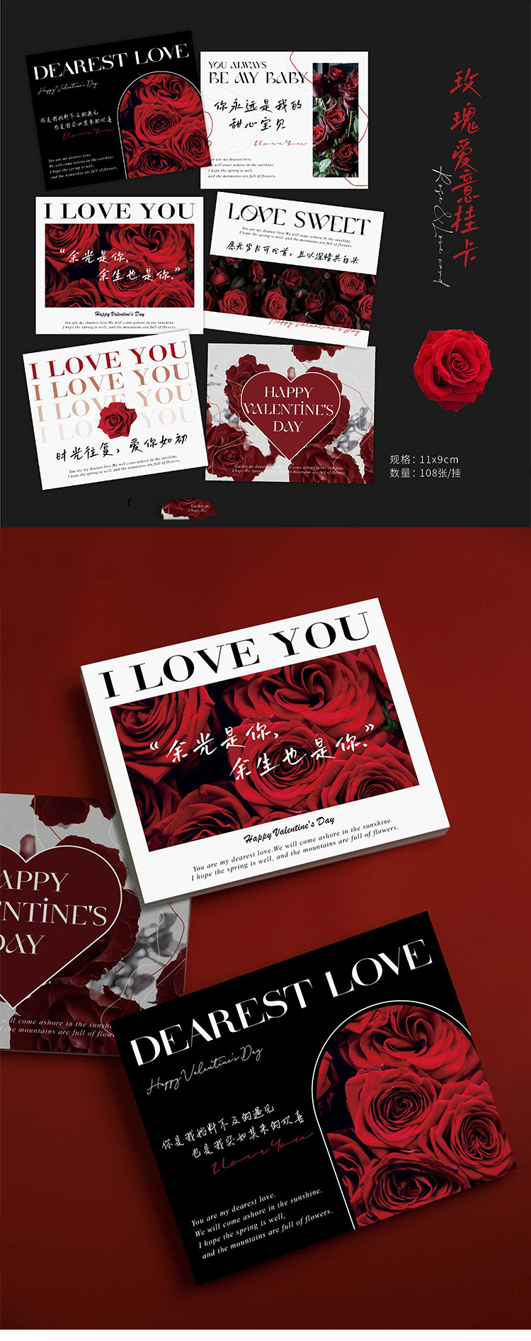 Поздравительная открытка 玫瑰爱意浪漫氛围卡片鲜花花束手工diy装饰贺卡花艺七夕情人节