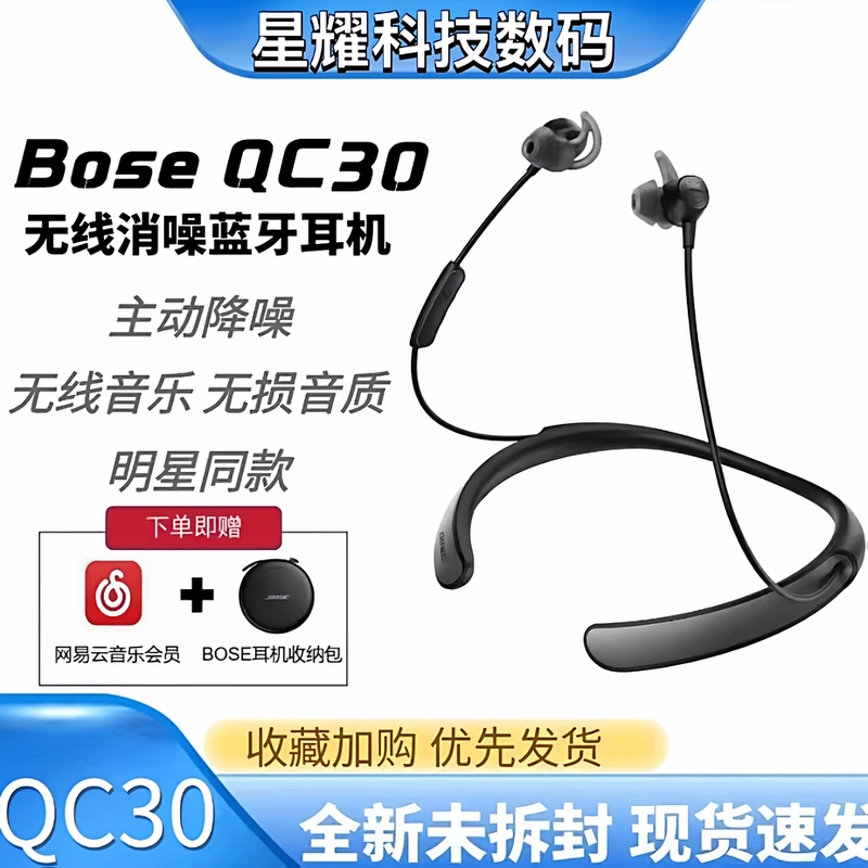 Bose Quietcontrol 30 Wireless Active Noise-Canceling Headphones Qc30 In-Ear Neckband Headphones Bose Quietcontrol 30 Wireless Active Noise-Canceling Headphones Qc30 In-Ear Neckband Headphones