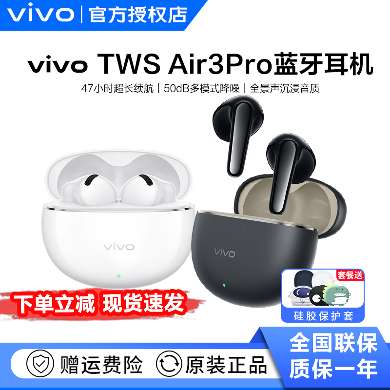 Vivo Tws Air3 Pro True Wireless Earphones Bluetooth 6.0 Active Noise Reduction Semi-In-Ear Type with Super Long Battery Life
