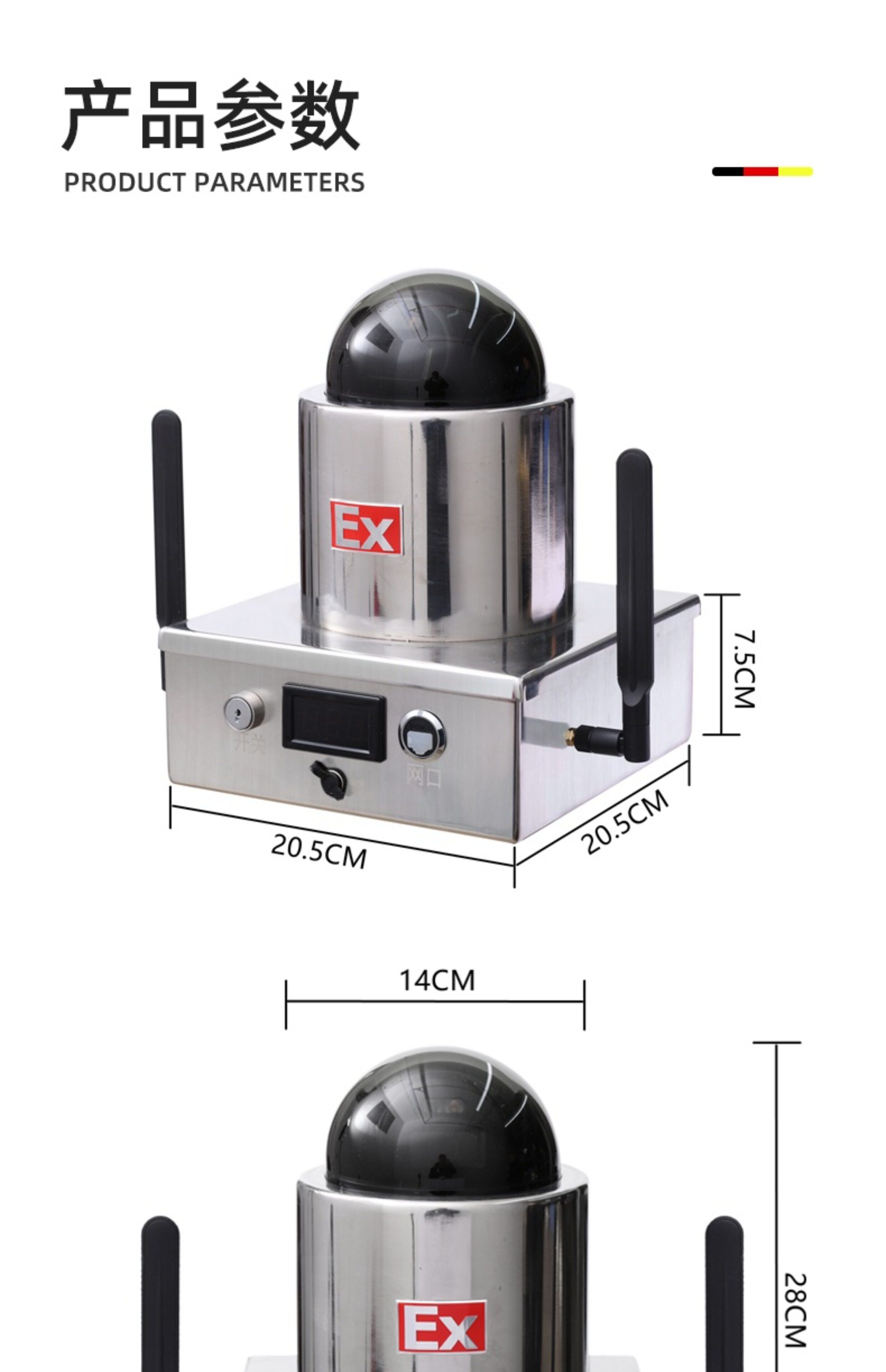 4g/5g摄像头 防爆移动布控球海康400万无线4g插卡wifi旋转监控摄像头机电池5g