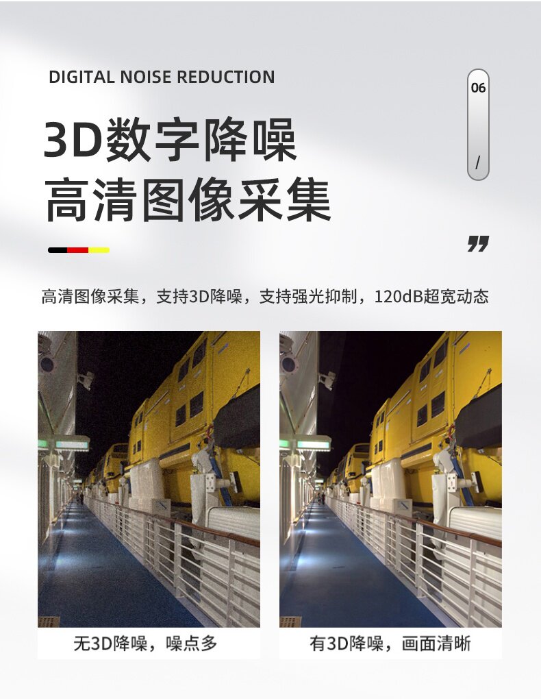 4g/5g摄像头 防爆移动布控球海康400万无线4g插卡wifi旋转监控摄像头机电池5g