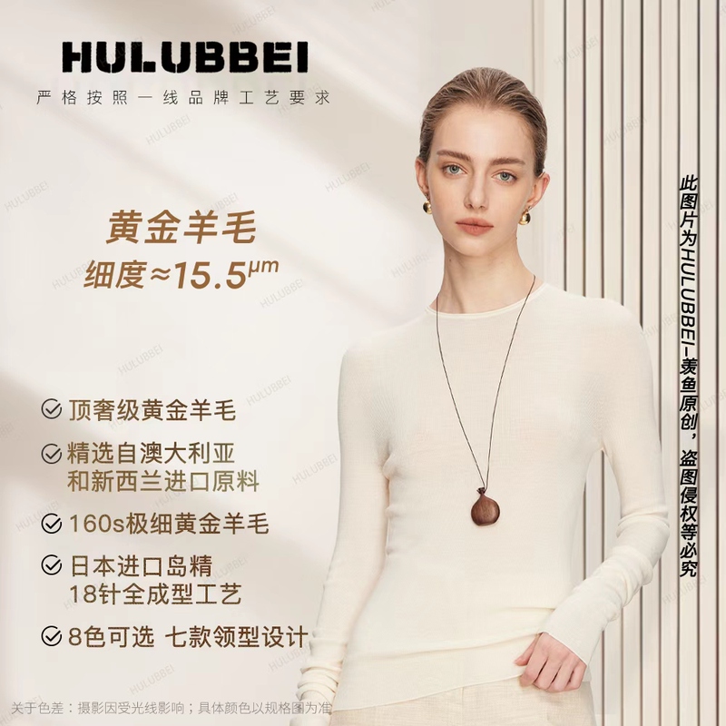 Xianyu Luxurious Gold Wool 160S Small Round Neck Short Style King's Gift Yangzi Yarn Slim Fit Base Layer