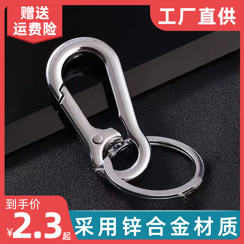 Multifunctional Keychain Men's Car Key Pendant Titanium Alloy Key Ring Simple and Practical Key Chain Multifunctional Keychain Men's Car Key Pendant Titanium Alloy Key Ring Simple and Practical Key Chain