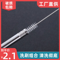Slender straw brush pacifier brush sponge bottle brush baby baby cleaning brush with brush head cleaner cup brush