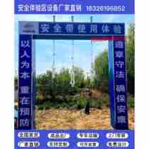 Construction site safety experience area equipment safety belt experience helmet impact experience hole safety experience area equipment