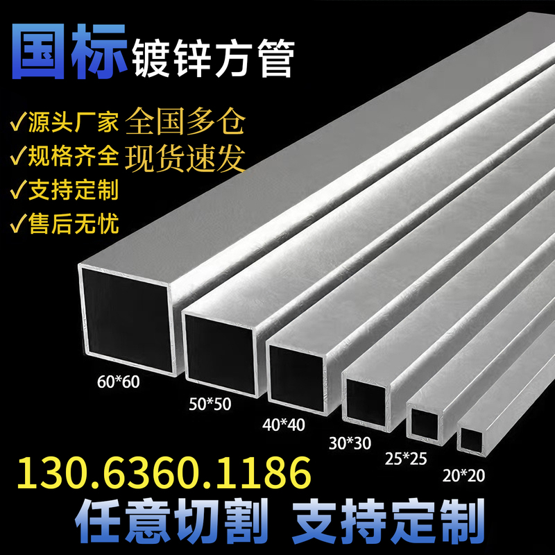 Galvanized Square Tube 30×30 Square Steel Thickened Hot-Dip Galvanized Square Steel 6m Flat Rectangular Square Tube for Shelves