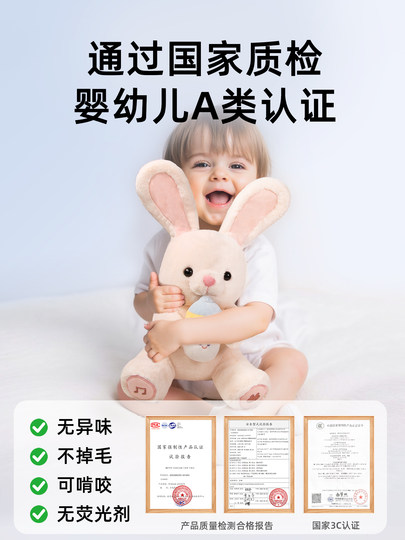 Juguete de práctica head-up para bebés y niños pequeños de 0 a 6 meses, un peek-a-boo eléctrico que puede aprender a hablar y cantar.