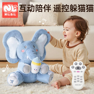 Hide-And-Seek Elephant Toy for Infants and Toddlers, Can Learn to Speak, Doll for 0-1 Year Old Newborns, Baby Gift