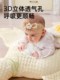 Big White Goose Baby Exhaust Pillow Soothes Newborn Baby Sleeping Pillow to Prevent Flatulence and Jumping in February