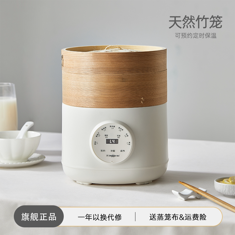 2026 New Model Electric Steamer for Home Use, Small Steaming, Cooking, and Stewing Pot, Multifunctional All-In-One Pot, Breakfast Maker, Bamboo Steamer, Steam Pot 2026 New Model Electric Steamer for Home Use, Small Steaming, Cooking, and Stewing Pot, Multifunctional All-In-One Pot, Breakfast Maker, Bamboo Steamer, Steam Pot