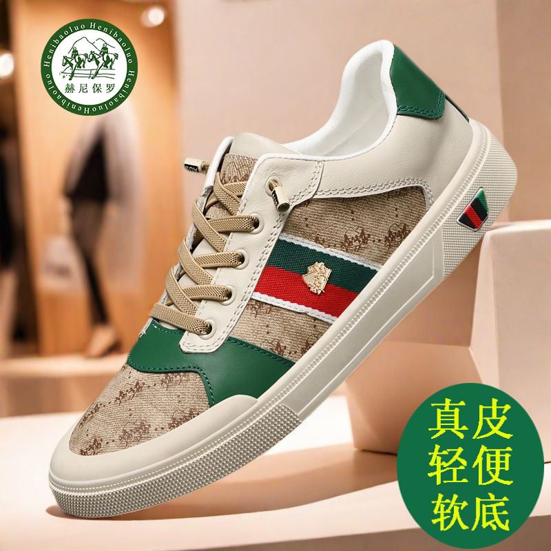Heni Paul Genuine Brand Men's Shoes, Genuine Leather First-Layer Cowhide Shoes, Summer Breathable Soft-Soled Men's Casual Sneakers