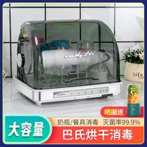 Bottle sterilizer drying and sterilizing 2-in-1 baby sterilizer cabinet to drain and store baby tableware