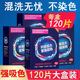 Color-absorbing tablets, anti-cross-staining and color-protecting laundry tablets