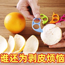 Orange opener orange peeling artifact orange peeler Wogan Emperor citrus peeling navel orange peeling pomegranate fruit opener