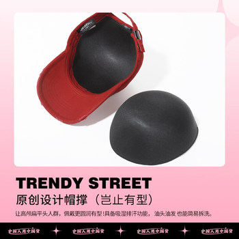 Baseball cap original shaping anti-deformation artifact hat support