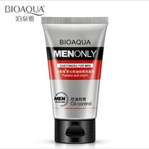 Bioaqua Man oil-control face cleaner pore cleaner face wash