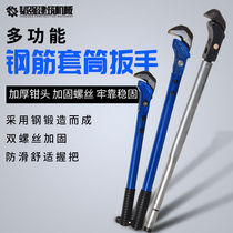 Rebar wrench Rebar wrench straight thread connection torque wrench steel connector pliers torque wrench