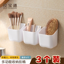 (3 packs 9 9 Yuan) Jane approximately wall-mounted Wall-mounted Hanging Case Home Dorm Containing hanging case free of punch