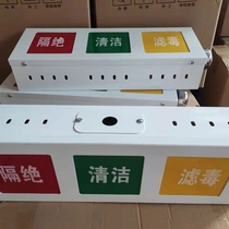 Ventilation mode signal control box AC civil air defense three-color light box AS civil air defense call button three ventilation master control box