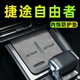 25款奇瑞捷途自由者改装件汽车装饰配件中控台垫用品大全车内内饰
