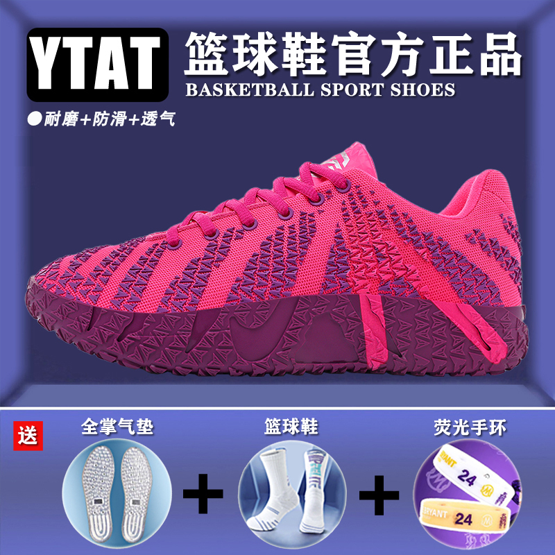 Morant Kidsren's Basketball Shoes for Boys, Non-Slip, Wear-Resistant, Shock-Absorbing, Breathable, Friction and Sound, Youth Sports Shoes for Women Morant Kidsren's Basketball Shoes for Boys, Non-Slip, Wear-Resistant, Shock-Absorbing, Breathable, Friction and Sound, Youth Sports Shoes for Women