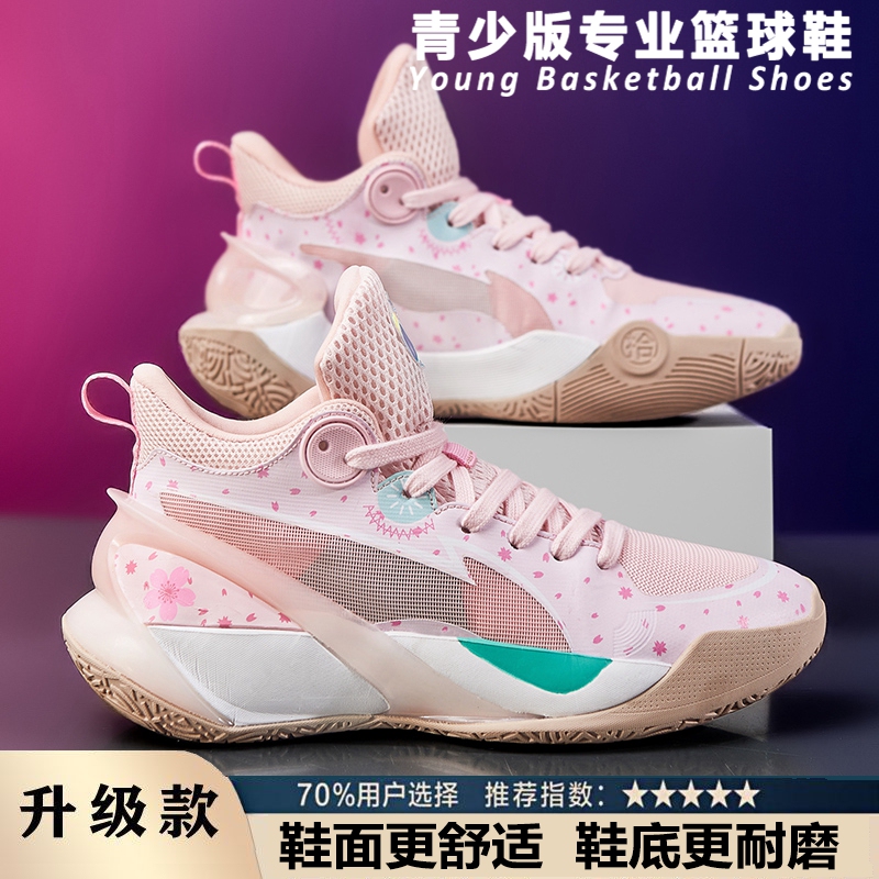 Sonic 10 Practical Basketball Shoes for Men, Teenagers and Kidsren, Wear-Resistant, Non-Slip, Friction-Resistant, Sound-Producing, Cherry Blossom Pink Sneakers for Girls
