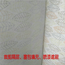 Clothing cutting bed flower paper glass partition paper cutting bottom paper ceramic wrapping paper rice filling paper