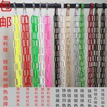 S clothing hook clothing store hanger floor stall short hanging ring chain clothes fading plastic hanging chain not iron chain