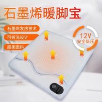 (Large quantity discount) European style 12V graphene foot warmer to warm your feet under the desk to prevent cold in the office for winter