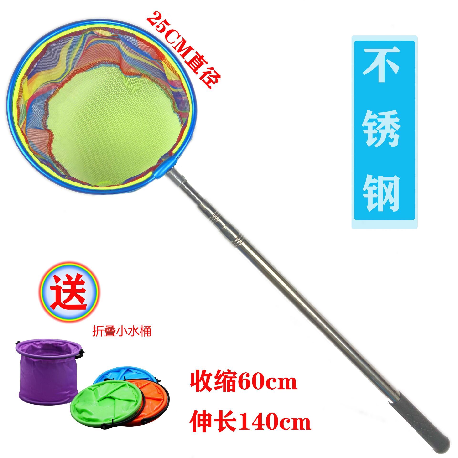 Butterfly Garden Telescopic Children's Fishing Net Small Fish Fishing Net Tadpole Lobster Ultra-dense Color Net Pocket Wear-resistant Fishing Net