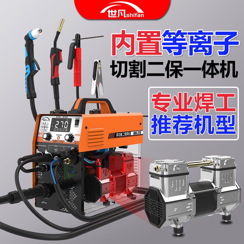 世凡机电企业店