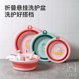 Портативный детский милый таз для домашнего использования для путешествий для школьников для стирки