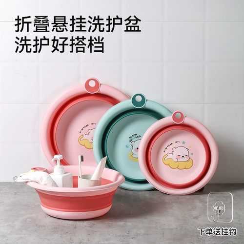 Портативный детский милый таз для домашнего использования для путешествий для школьников для стирки